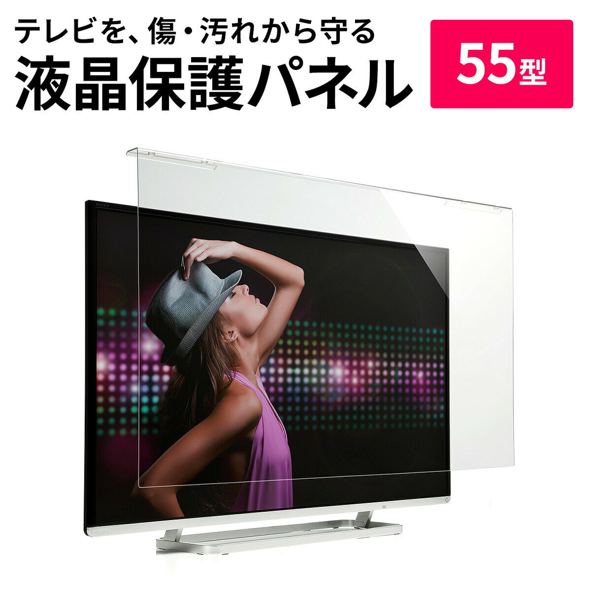 SONY BRAVIA KJ-32W730C [32インチ] 機種で使える 強化 ガラスフィルム と 同等の 高硬度9H ブルーライトカット 光沢タイプ 改訂版 液晶TV 保護フィルム メール便送料無料