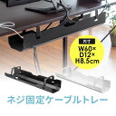 ケーブル収納スリーブ 編組ケーブルカバー 3M×1.3cm ケーブルタイ20本付き 黒 自動閉鎖式 ケーブルプロテクター 編組ケーブルスリーブ 配線カバー ケーブルカバー 防塵 感電防止 噛み防止 ケーブルまとめる オフィス用 自動車修理用 配線整理 絶縁 耐高温 耐摩耗性 切断可能