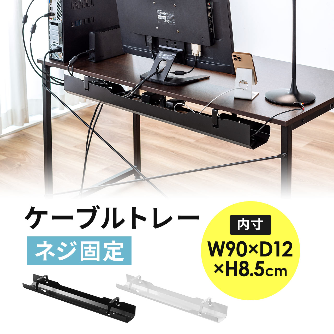 キャットケーブルタイ Cat Cable Ties ケーブル 整理 収納 まとめる 猫 ネコ KIKKERLAND キッカーランド