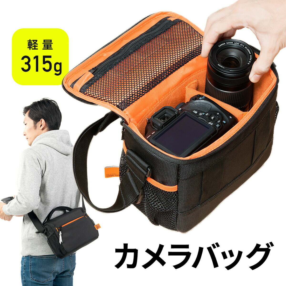 【楽天1位受賞】一眼レフ カメラバッグ メンズ カメラバッグ ショルダー レディース 2WAY ショルダー ベルト取り付け対応 一眼 レンズ収納対応 ブラック カメラケース カメラバック ベルトループ内蔵 一眼レフカメラバッグ おしゃれ 女子