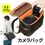 【楽天1位受賞】一眼レフ カメラバッグ メンズ カメラバッグ ショルダー レディース 2WAY ショルダー・ベルト取り付け対応 一眼・レンズ収納対応 ブラック カメラケース カメラバック ベルトループ内蔵 一眼レフカメラバッグ おしゃれ 女子