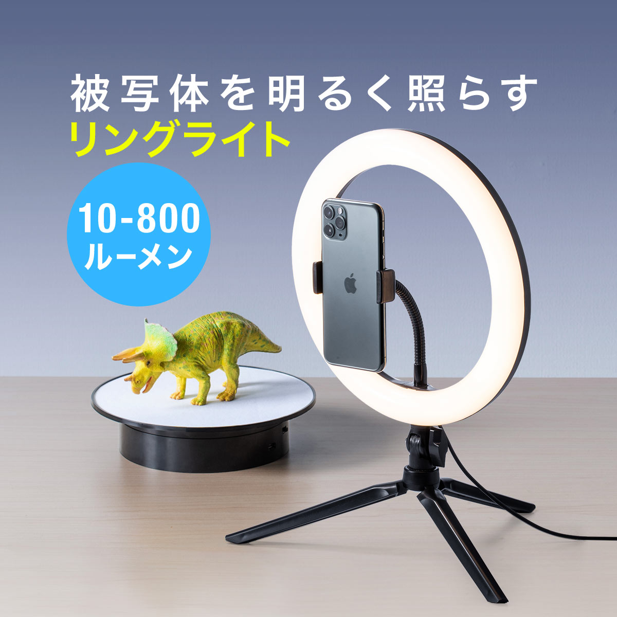 LED リングライト 自撮り 撮影 白色 暖色 10段階調整 10～800ルーメン 三脚 iPhon ...