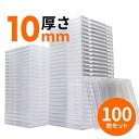 【楽天1位受賞】CDケース DVDケース 