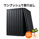 DVDケース トールケース 2枚収納×10枚セット 収納ケース