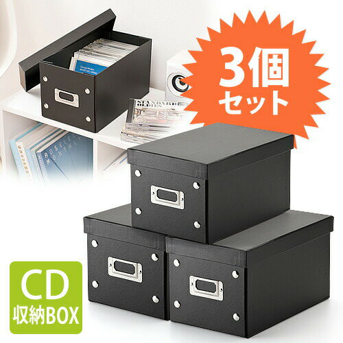 【まとめ割 3個セット】【楽天1位受賞】CDケース DVDケース 組立CD収納ボックス CDを30枚 ...