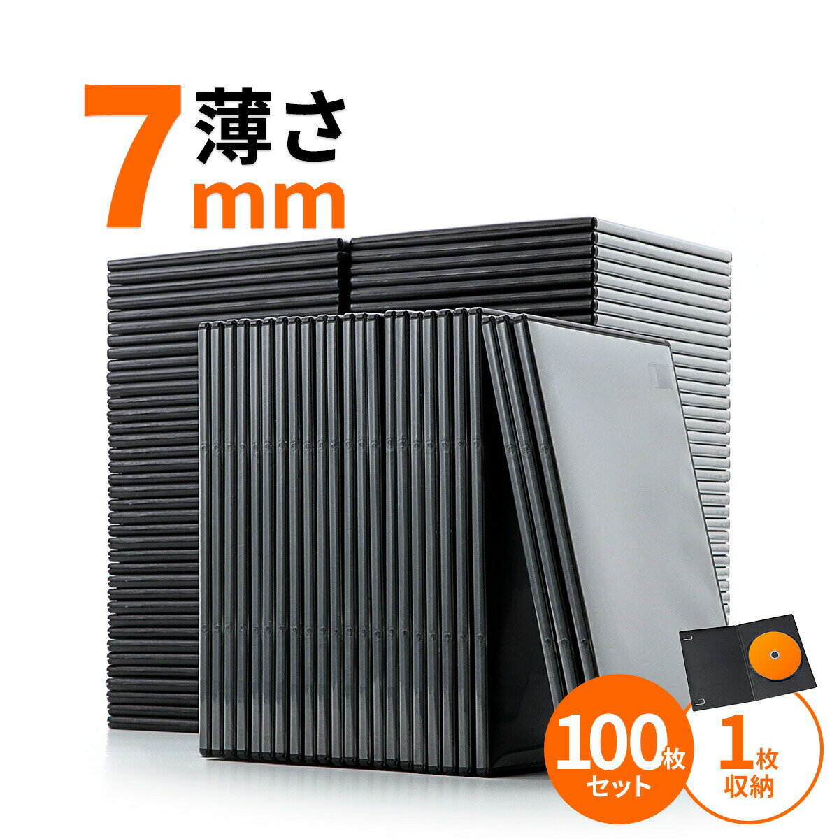 【楽天1位受賞】 DVDケース トールケース 7mm 1枚収