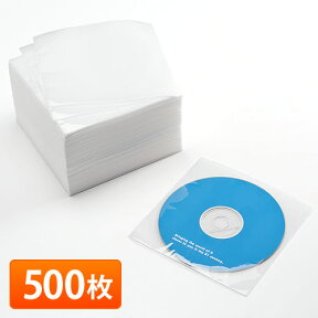 DVDケース CDケース 不織布ケース 片面収納 500枚セット ホワイト 収納ケース メディアケース