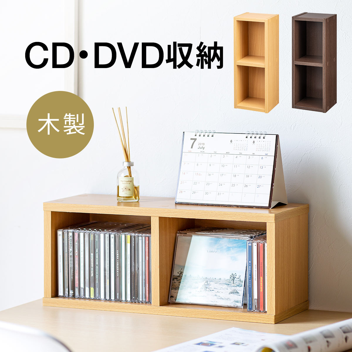 CD 収納 棚 本棚 カラーボックス DVD 2段 木製 収