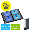 Blu-rayケース ブルーレイ CDケース DVDケース 