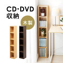 CD 収納 棚 本棚 カラーボックス DVD メディアラック