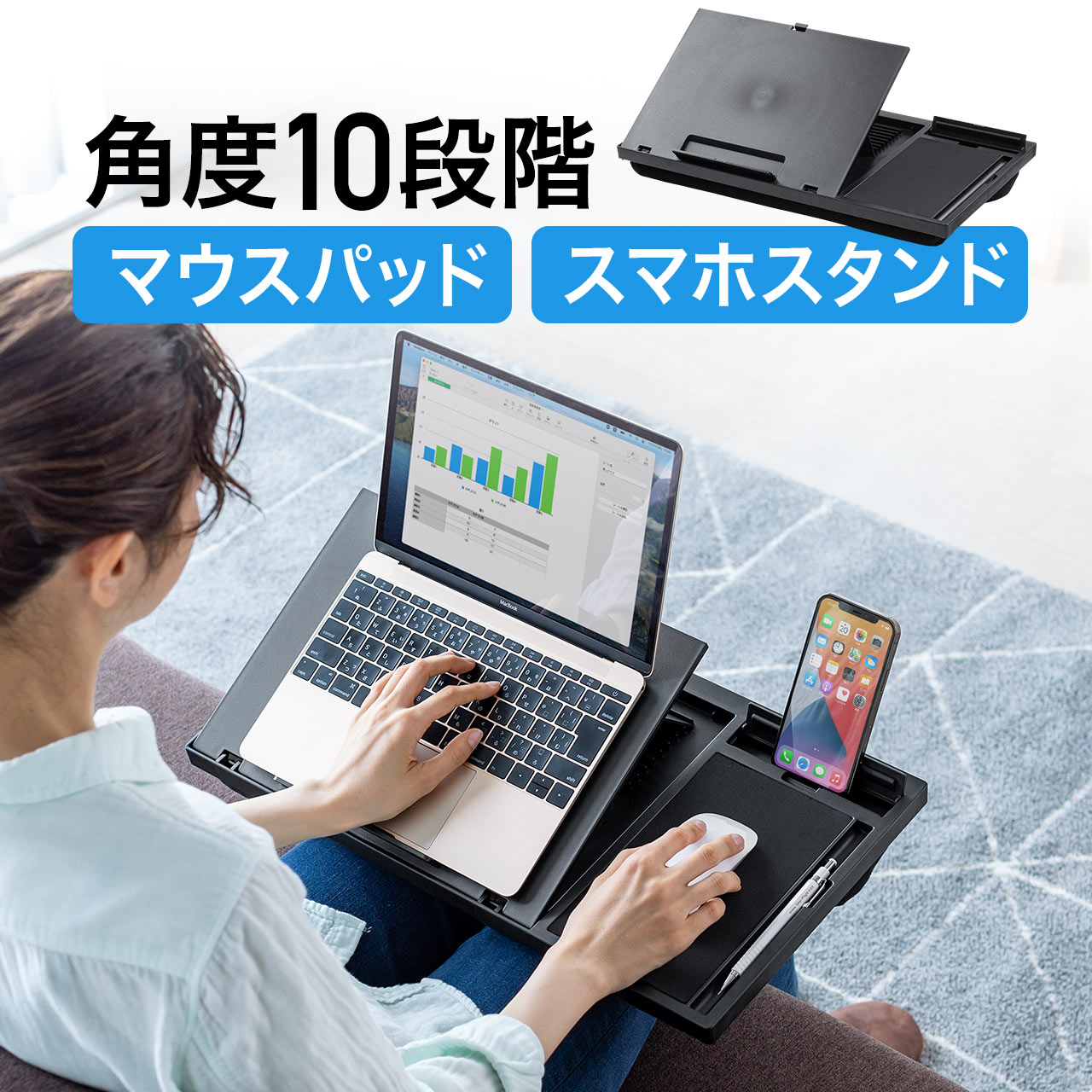 商品詳細膝の上でノートパソコンやタブレットを操作するのに最適な、ひざ上テーブル。マウスパッド付きなので、テレワーク用にソファやベッドの上や床でくつろぎながらパソコン操作ができるクッションテーブル。天板角度調節機能とストッパー付き。スマホスタンドとペンホルダー付き。仕様■カラー：ブラック■製品サイズ：約W518×D281×H59mm■製品重量：約1.26kg■材質天板：HIPSクッション：フリース、EPS■生産地：中国■保証期間：初期不良のみ■取扱説明書：なし※自動車内や窓際などの直射日光の当たる高温の場所等での、保管はしないでください。故障の原因になります。 【2021年08月登録】関連キーワード：★iphone12スタンド★ ★iphone12miniスタンド★ ★iphone12promaxスタンド★ ★iphone12proスタンド★ ★iphoneSE2スタンド★ ★iphone11スタンド★ ★iphone11proスタンド★ ★iphone11promaxスタンド★ ひざのせクッションテーブル ★pro4スタンド★ ★pro11スタンド★ ★air4スタンド★ ★ipad8スタンド★ ★mini5スタンド★ ★ipad7スタンド★ ★pro10.5スタンド★ ★pro9.7スタンド★ ★surface7スタンド★ あいぱっど あいぱっと アイパッド iPad 卓上 Android アンドロイド タブレット ノートPC台 ノートパソコン台 ノートPCスタンド おしゃれ サンワサプライ 4969887214220⇒こちらの商品のレビューを、もっと読みたい方はこちら