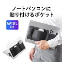 ノートパソコン 収納 バッグ ガジェット PC ガジェットケース ポケット ポーチ オーガナイザー 貼り付け マウス ケーブル 収納 薄型 スリム 周辺機器 P...