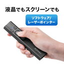 【火曜限定 クーポンで800円OFF】グリーン レーザーポインター グリーンレーザー パワーポイント 緑 プレゼン 緑色 会議 明るい おすすめ 充電 講義 PSCマーク認証 ジャイロ おしゃれ パワーポインター グリーンレーザーポインター キーノート PowerPoint オフィス