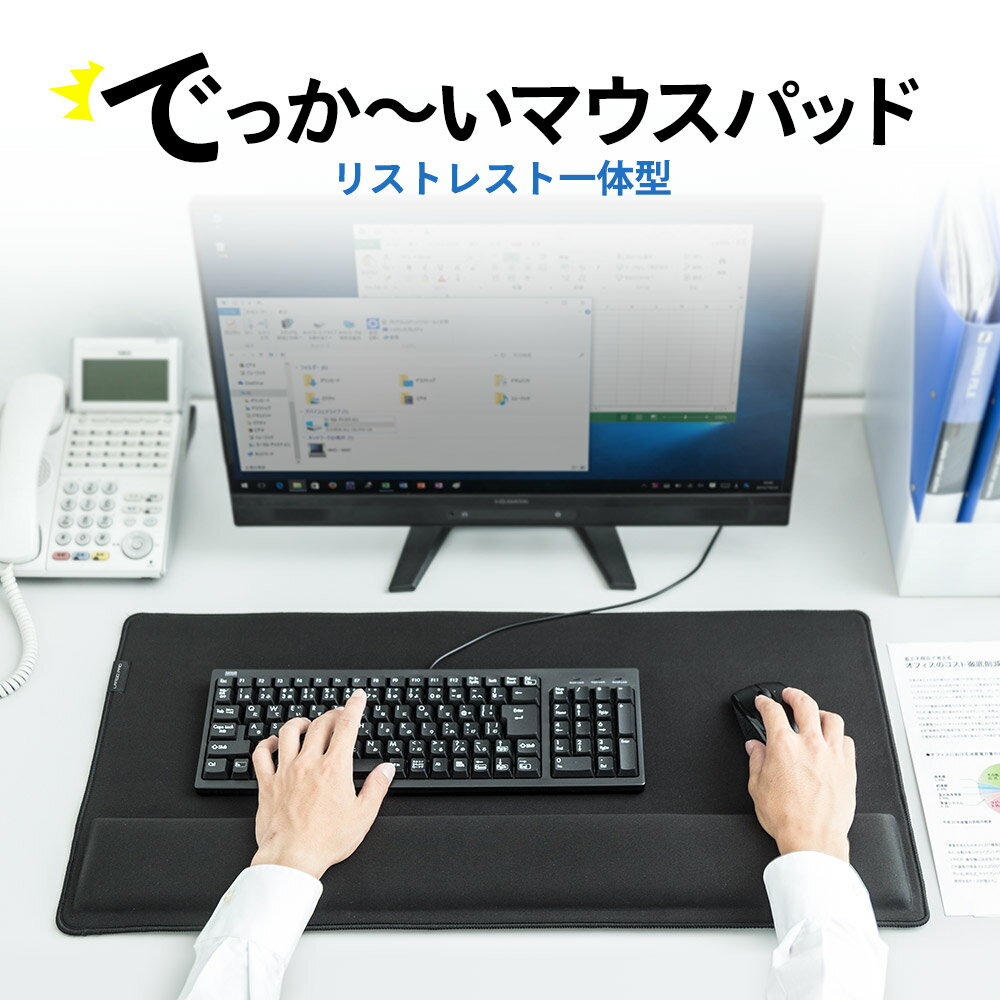 マウスパッド 超大型 リストレスト付き パームレスト ゲーミング キーボード/マウス用 手首 肘 疲労軽減 光学式 レーザー式 ブルーLED式対応 マウスパット 机 マット