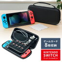 ガラスフィルム付き スイッチ ケース Nintendo Switch専用セミハードケース Nintendo Switch クロス付き セミハードケース ニンテンドー スイッチ ガラスフィルム