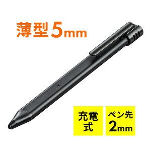 充電式タッチペン 充電式 ペン先2mm microUSB充電 iPhone・iPad クリップ スライド電源 薄型 ブラック タッチペン スタイラスペン
