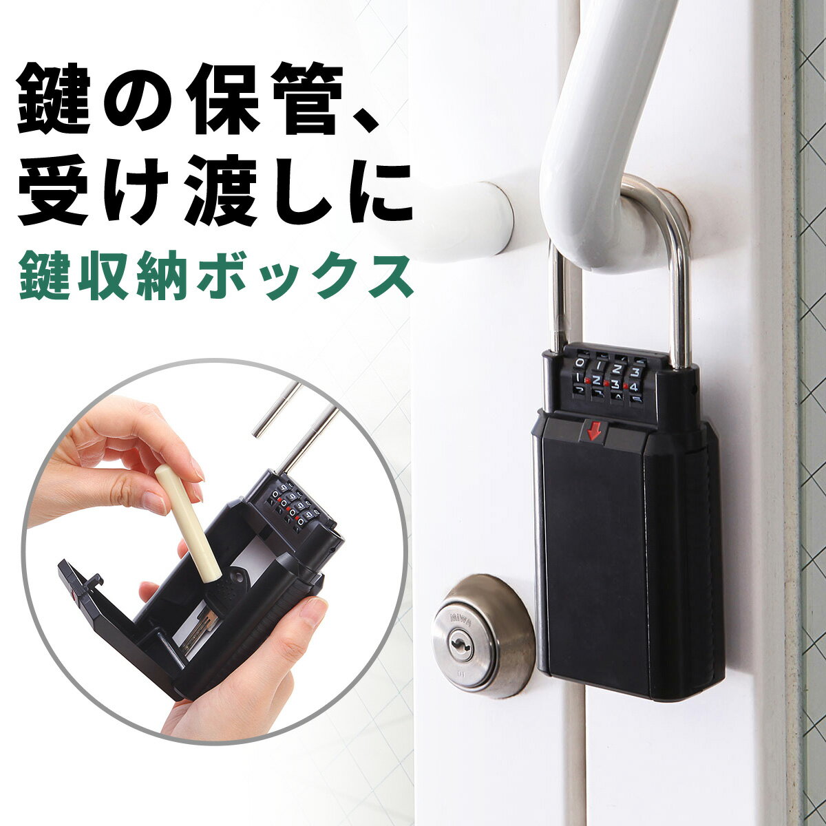 ■【在庫限り】ジェーエスビ 【在庫限り特価】eGeeTouch防水スマートパドロック(ロングシャックル)〔品番:50220294〕【3589053:0】[店頭受取不可]