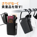 【楽天1位受賞】セキュリティボックス 貴重品ボックス 鍵収納ボックス キーボックス ダイヤル錠 マス ...