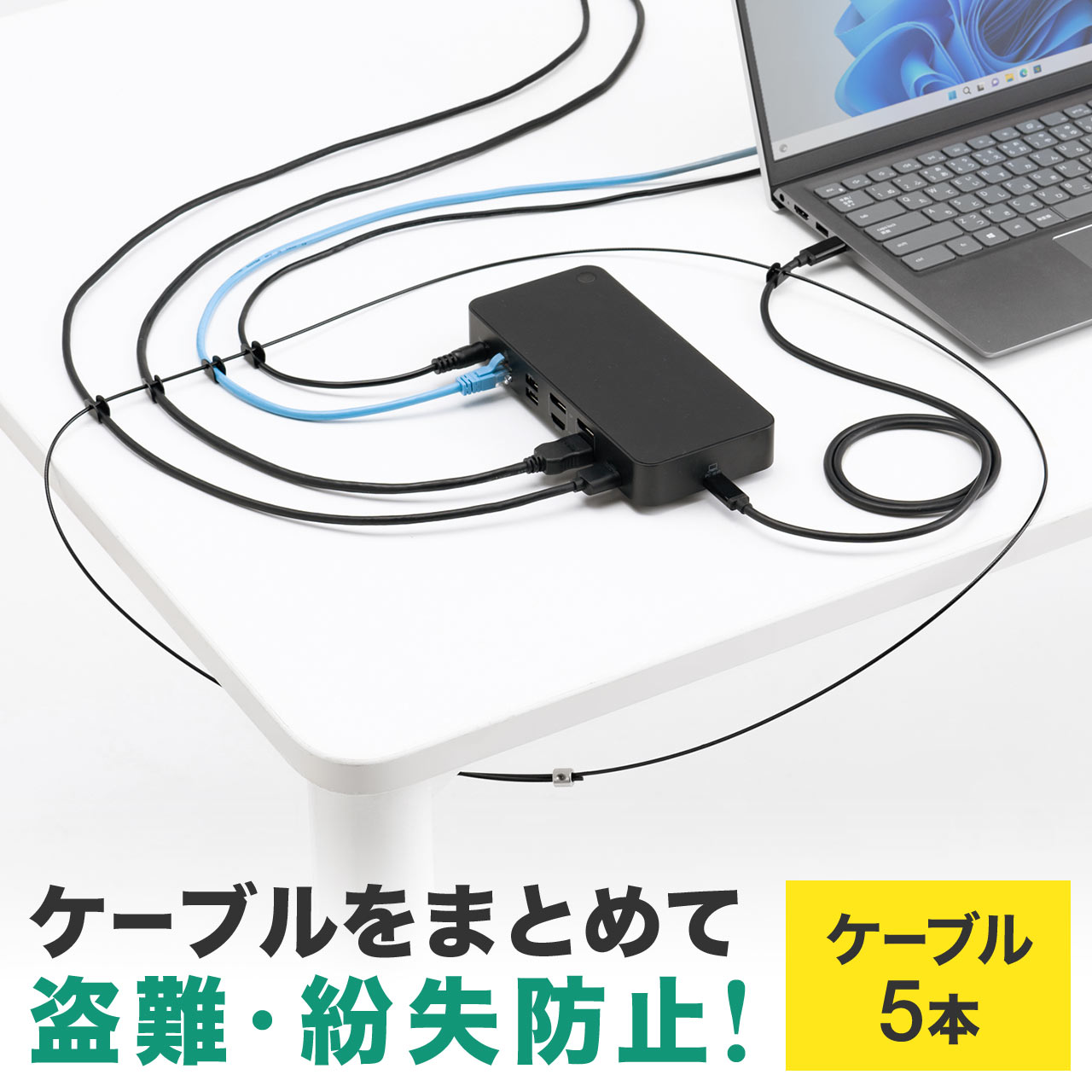 セキュリティ 機器連結用取付け部品ワイヤーセット ケーブル盗難防止 部品等難防止