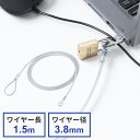 セキュリティ セキュリティワイヤ 直径3.8mm 長さ1.5m