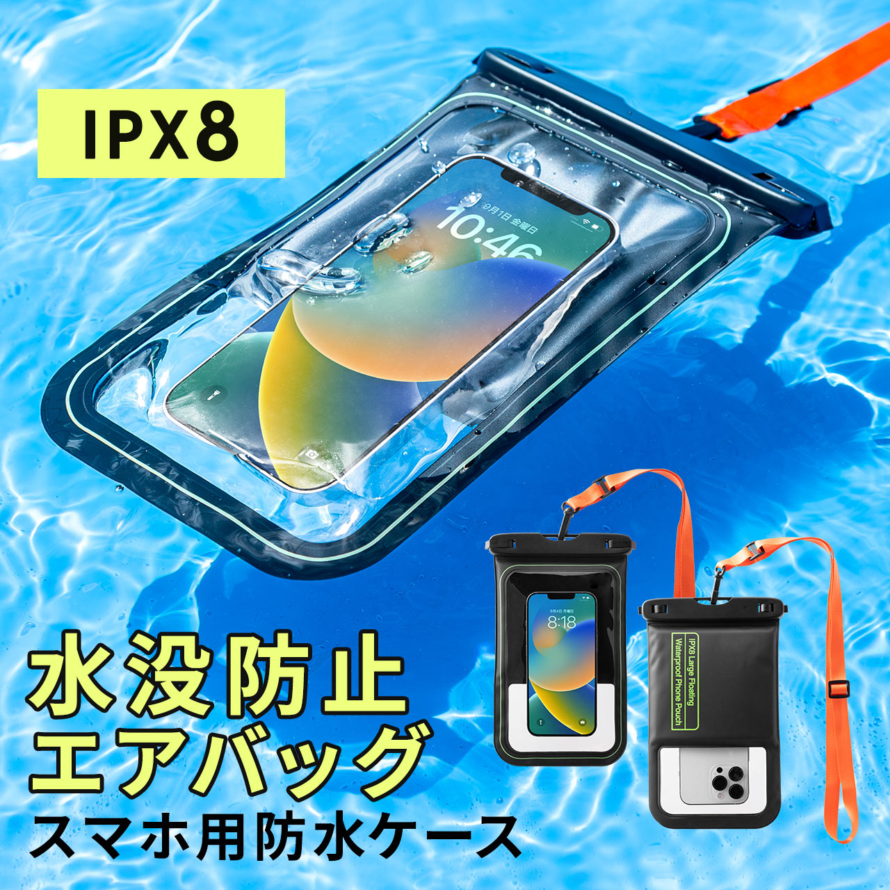 12/25ꡪ100ݥȴԸ ۿ⤯ ɿ奱 9б ɿ IPX8 ʪ ȥå iPhone15 14 13 SE Android Ϥ  ס 󤫤 滣 եȥ ޥɿ奱 ʪ ɿ奱
