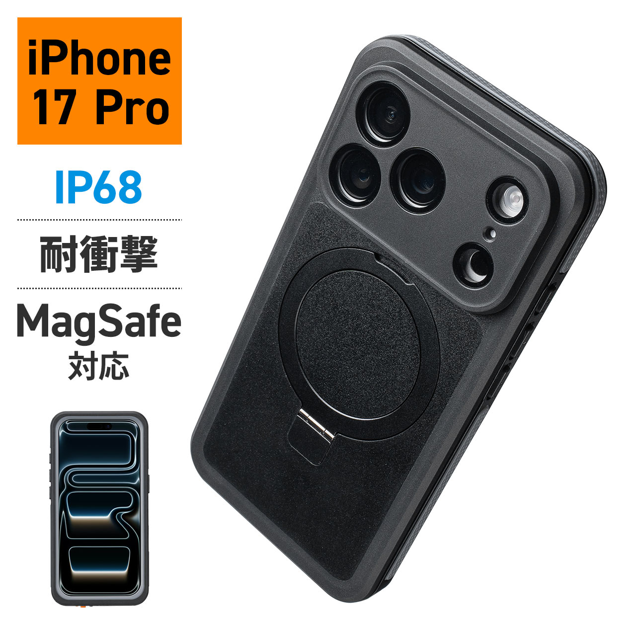 iPhone17Pro ������ �ɿ�ϡ��ɥ����� MagSafe�б� �Ѿ׷� IP68 �ɿ� MIL���� �׷�ۼ� �ʰץ�����ɵ�ǽ �磻��쥹���� �����ݸ� �����ɿ�