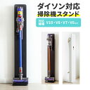 スティッククリーナースタンド タワー tower （ 掃除機 ハンディクリーナー リビング 収納 おしゃれ 山崎実業 ） tou-yam-270811