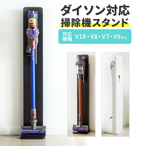   ɳݤǼ ݽ ꡼ʡ ƥå꡼ʡѥ  ɥ쥹  Dyson ޥ Micro 1.5 Slim V11 V10 V8 V7 V6 DC74 DC62 DC45 DC35 ޥ dyson