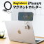 iPhoneѥޥͥåȥۥ  Ϣ MagSafeб iPhoneWEB鲽 Mac MacBook ˥ ޥۥۥ ̵ʳĴ