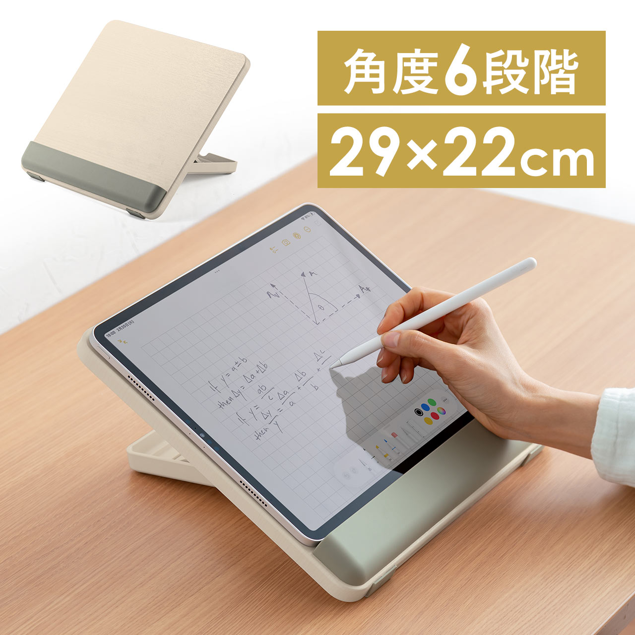 楽天市場】angle10 卓上傾斜台の通販 楽天市場】angle10 卓上傾斜台の通販