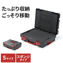 工具箱 セミクリア蓋付き 大容量収納 両開き 仕切り付き 持ち運び便利 ツールボックス クッション付 Sサイズ グレー