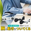 （まとめ）エレコム COMFY リストレストシングル ブラック MOH-013BK 1個【×10セット】