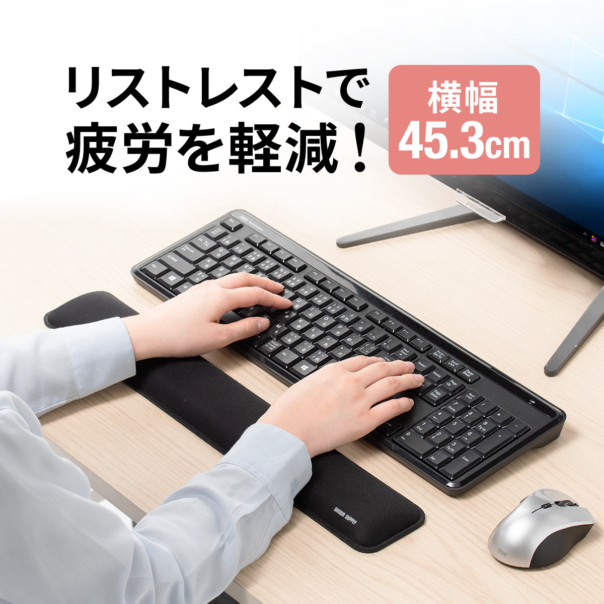 楽天サンワダイレクト楽天市場店リストレスト フルキーボード用 ブラック 手首 腱鞘炎防止 疲労軽減 クッション 幅45.3cm かわいい おしゃれ マウスパッド アームレスト パームレスト ハンドレスト