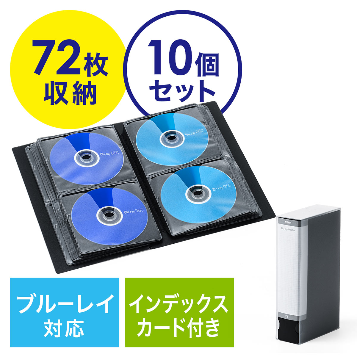 【10個セット】Blu-rayケース ブルー