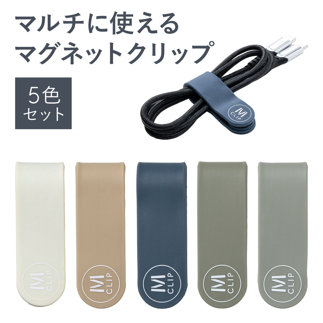 楽天市場】マグネット（クリップ・結束用具｜文房具・事務用品
