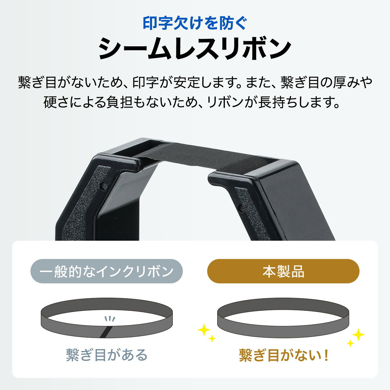 インクリボン アマノ タイムレコーダー用 CE319250対応 交換用 シームレスリボン ...