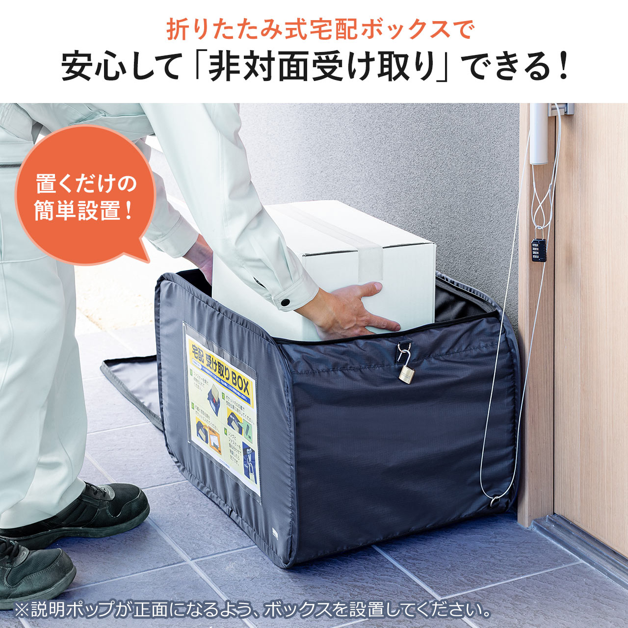 ���ۥܥå��� �ͷ��� �ޥ󥷥������ ������75��åȥ� �ޤꤿ���߲�ǽ �������ƥ��磻�䡼 �������°