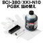 ͤؤ Υ BCI-380PGBK/XKI-N10PGBK ֥å 500ml Canon Υ ؤ