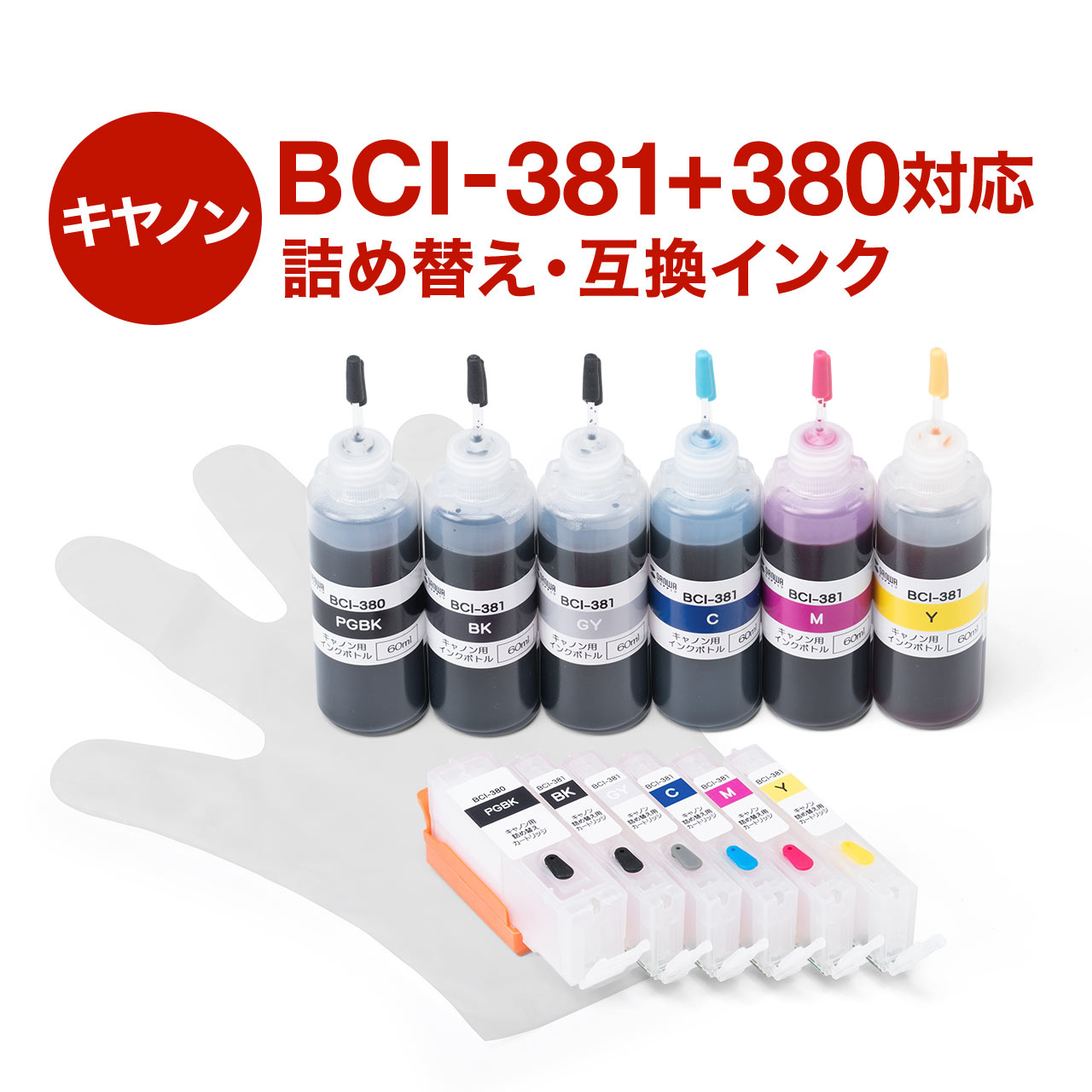 lߑւCN BCI-380 BCI-381 痿ubN3 CN6 痿ubN ubN VA }[^ CG[ Lm Lm