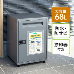 https://thumbnail.image.rakuten.co.jp/@0_mall/sanwadirect/cabinet/3/300-dlbox016.jpg