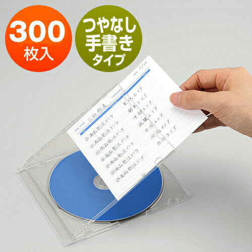 VERBATIMJAPAN　データ用CDR OfficeSAVE ホワイト ［50枚 700MB インクジェットプリンター対応］　OSSR80FP50