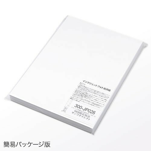 エレコム(ELECOM) EJK-SUPA4200 高画質用スーパーファイン紙 A4 200枚入