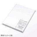 【本日20時開始！10 OFFクーポン配布中】写真光沢紙 A4 100枚 厚手 デジカメ 写真用紙 インクジェットプリンター用紙