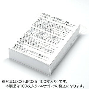 写真印画紙 L判 400枚 特厚 デジカメ 写真用紙