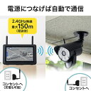 防犯カメラ&ワイヤレスモニターセット フルHD対応 センサーライト 防水屋外対応カメラ ワイヤレスカメラ1台セット SDカード 録画対応 監視カメラ LED 夜間 暗闇 暗視 動体検知 人体感知 家庭用 簡単設置 2