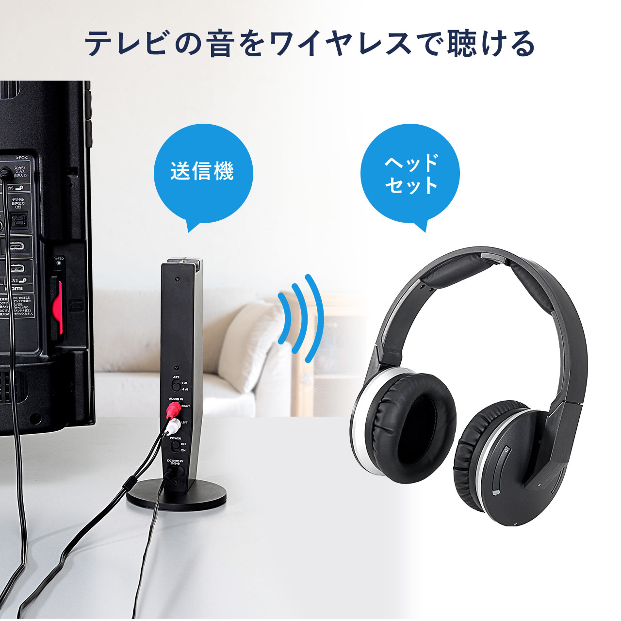 【火曜限定 クーポンで800円OFF】ワイヤレスヘッドホン 無線 高音質 有線対応 軽量 テレビ対応 最大30m 連続10時間 イヤフォン イヤホン ワイヤレスイヤホン おしゃれ