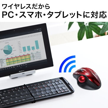 トラックボールマウス ワイヤレス Bluetooth4.0 大型 エルゴノミクス レーザーセンサー サンワサプライ 戻る 進む ブラック/レッド 無線 ブルートゥース4.0 無線マウス 手首の疲れを軽減 カウント数自動調整 DPI切替 カウント数切り替え 400/800/1200/1600