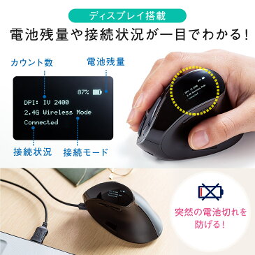 マウス ワイヤレス 充電式 Bluetooth 2.4GHz マウス ワイヤレスマウス ドライバ不要 ボタン割り当て 8ボタン エルゴノミクス 人間工学 疲れにくい 腱鞘炎防止 無線 ブルートゥース おしゃれ 在宅勤務 DPI切替 カウント数切り替え 1200/1600/2000/2400 多ボタンマウス