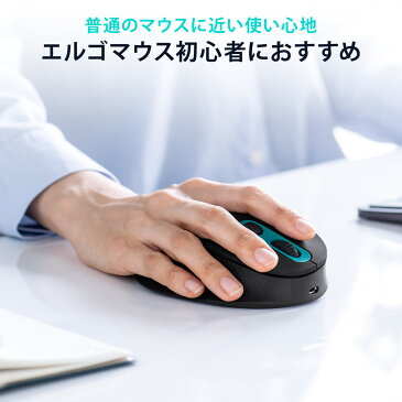 マウス ワイヤレス エルゴノミクス 無線 Bluetoothマウス エルゴマウス 充電式 静音ボタン 5ボタン Type-A Type-C コンボマウス 低め 腱鞘炎防止 カウント切り替え 多ボタンマウス