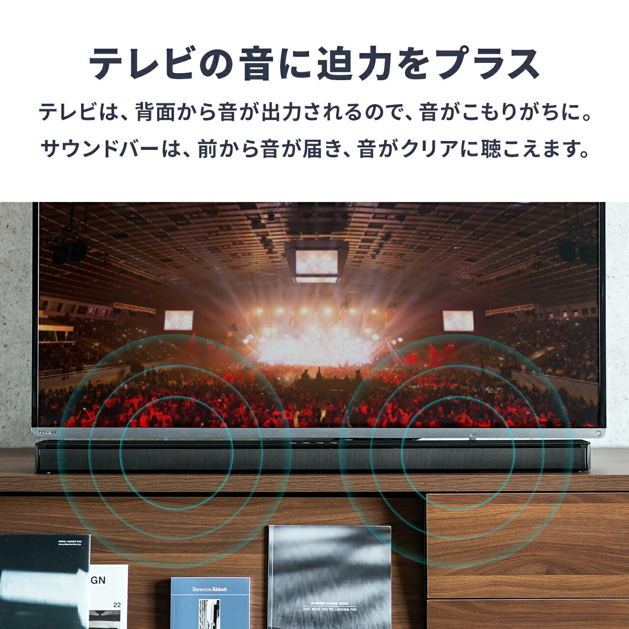 サウンドバー テレビ スピーカー HDMI 電源連動 ARC サウンドバースピーカー Bluetooth テレビスピーカー テレビ用 ホームシアター 高音質 100W ゲーム 映画 動画 iphone リモコン ワイヤレス ブルートゥース